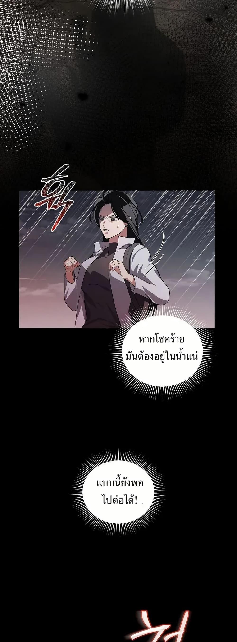 Manga-lc-com อ่านมังงะ อ่านการ์ตูน ออนไลน์ ฟรี You Didn’t Tell Me the Start of My Transmigration Was a Gate ตอนที่ 1 2 3 4 5 6 7 8 9 10 11 12 13 14 ฟรี ไม่มีโฆษณา Manga-lc - อ่าน มังงะ อ่าน การ์ตูน ออนไลน์ อ่านมังงะ ฟรี