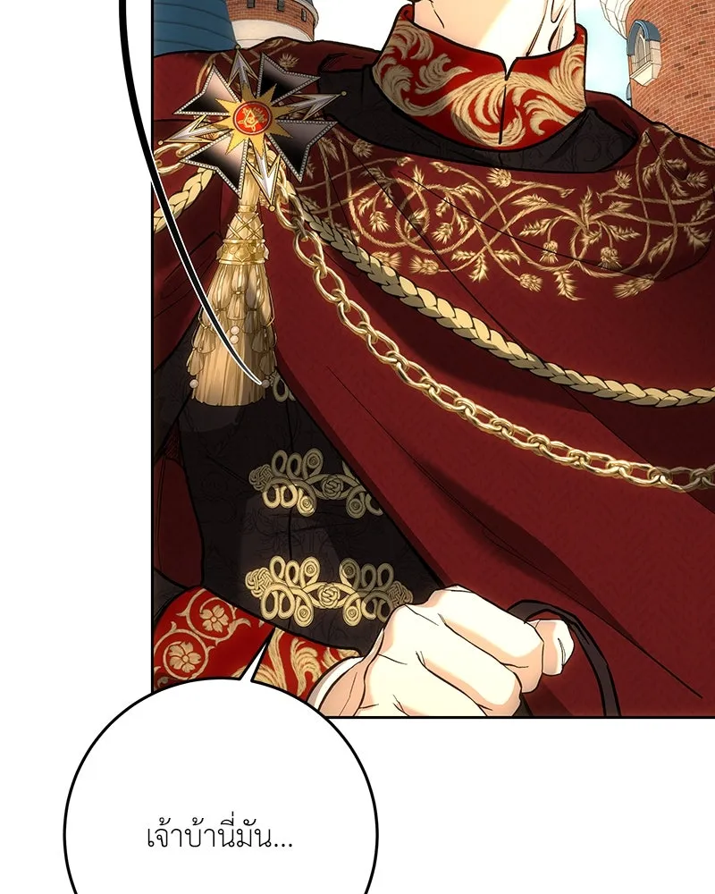 เจ้าหญิงคลั่งแห่งวังหลวง ตอนที่ 140 รูปที่ 94