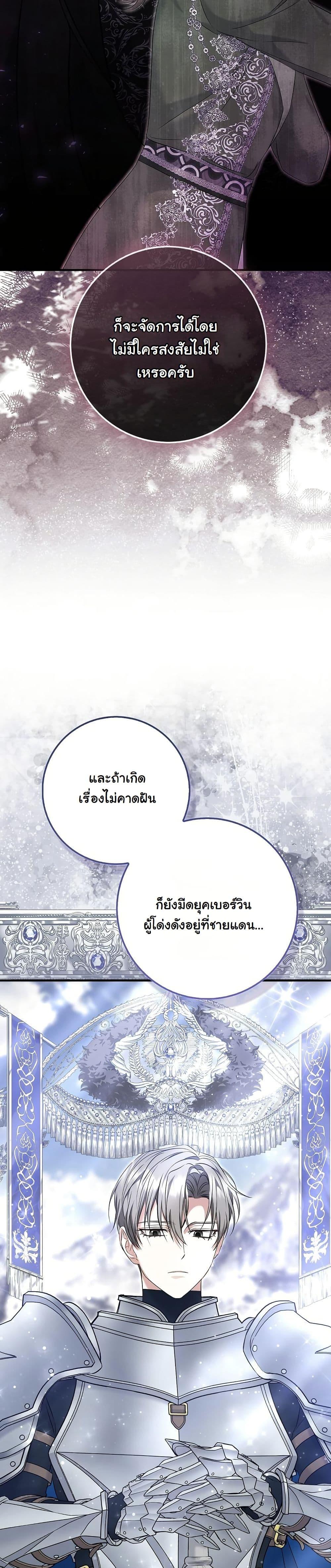 Manga-lc-com อ่านมังงะ อ่านการ์ตูน ออนไลน์ ฟรี The Maniacs are Obsessed With the Fake ตอนที่ 1 2 3 4 5 6 7 8 9 10 11 12 13 14 ฟรี ไม่มีโฆษณา Manga-lc - อ่าน มังงะ อ่าน การ์ตูน ออนไลน์ อ่านมังงะ ฟรี