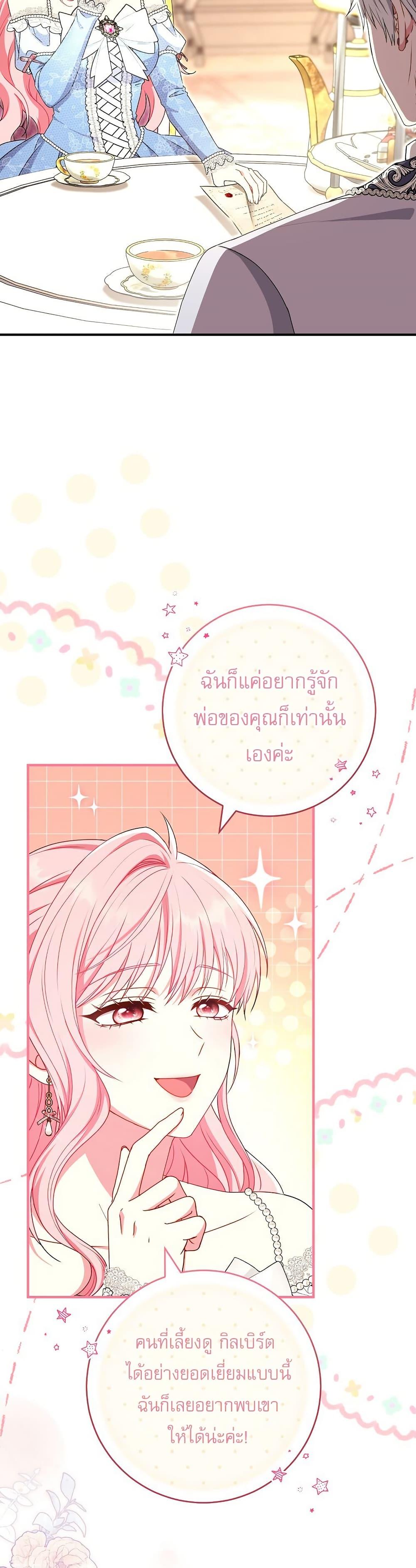 Manga-lc-com อ่านมังงะ อ่านการ์ตูน ออนไลน์ ฟรี Rather Than The Son, I’ll Take The Father ตอนที่ 1 2 3 4 5 6 7 8 9 10 11 12 13 14 ฟรี ไม่มีโฆษณา Manga-lc - อ่าน มังงะ อ่าน การ์ตูน ออนไลน์ อ่านมังงะ ฟรี