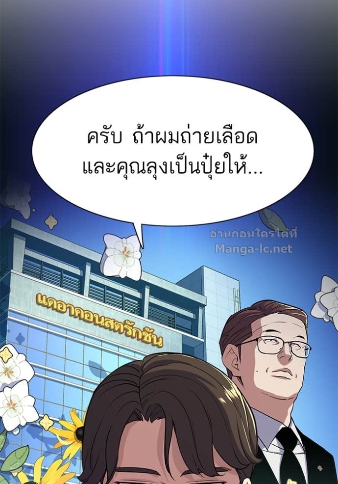 Doujin-Lc- อ่าน โดจิน มังฮวา เกาหลี ญี่ปุ่น จีน แปลไทย Reborn Rich ตอนที่ 1 2 3 4 5 6 7 8 9 10 11 12 13 14 ฟรี ไม่มีโฆษณา อ่าน โดจิน Manhwa เกาหลี ญี่ปุ่น จีน เรามีครบ คัดมาให้เน้นๆ โดจิน 18+ รับประกันความฟินโดย Doujin Lc