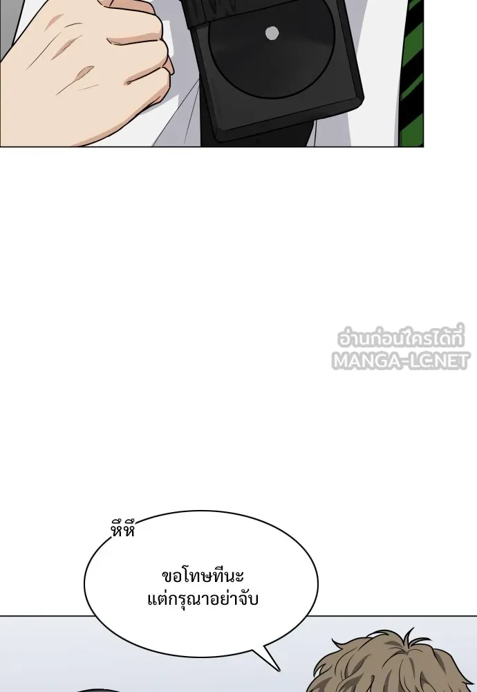 JAKDU ตอนที่ 19 รูปที่ 99