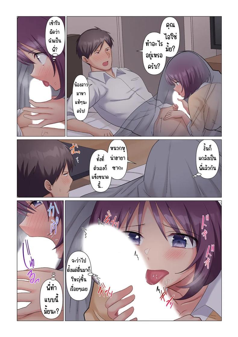Doujin-Lc- อ่าน โดจิน มังฮวา เกาหลี ญี่ปุ่น จีน แปลไทย เอาชนะหัวหน้าสุดเนียบ [Nanakusa Amane] Sukinashi Onna Joshi, Irerarechuu. ~ Iji demo Zecchou o Mitomenai Taikyuu SEX ตอนที่ 1 2 3 4 5 6 7 8 9 10 11 12 13 14 ฟรี ไม่มีโฆษณา อ่าน โดจิน Manhwa เกาหลี ญี่ปุ่น จีน เรามีครบ คัดมาให้เน้นๆ โดจิน 18+ รับประกันความฟินโดย  Doujin Lc