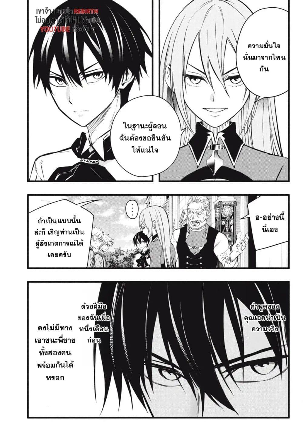 Manga-lc-com อ่านมังงะ อ่านการ์ตูน ออนไลน์ ฟรี Geemu Chuuban de Shinu Akuyaku Kizoku ni Tensei Shita node, Hazure Skill TAME wo Kushi Shite Saikyou wo Mezashite Mita ตอนที่ 1 2 3 4 5 6 7 8 9 10 11 12 13 14 ฟรี ไม่มีโฆษณา Manga-lc - อ่าน มังงะ อ่าน การ์ตูน ออนไลน์ อ่านมังงะ ฟรี