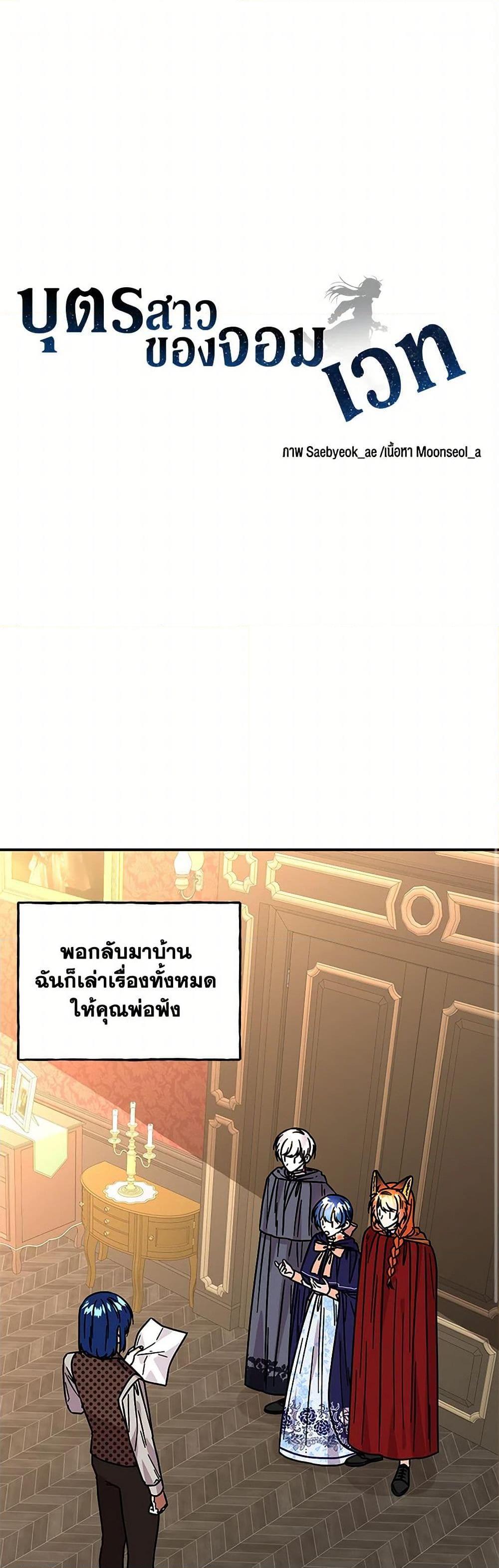 Manga-lc-com อ่านมังงะ อ่านการ์ตูน ออนไลน์ ฟรี Daughter of the Archmage ตอนที่ 1 2 3 4 5 6 7 8 9 10 11 12 13 14 ฟรี ไม่มีโฆษณา Manga-lc - อ่าน มังงะ อ่าน การ์ตูน ออนไลน์ อ่านมังงะ ฟรี