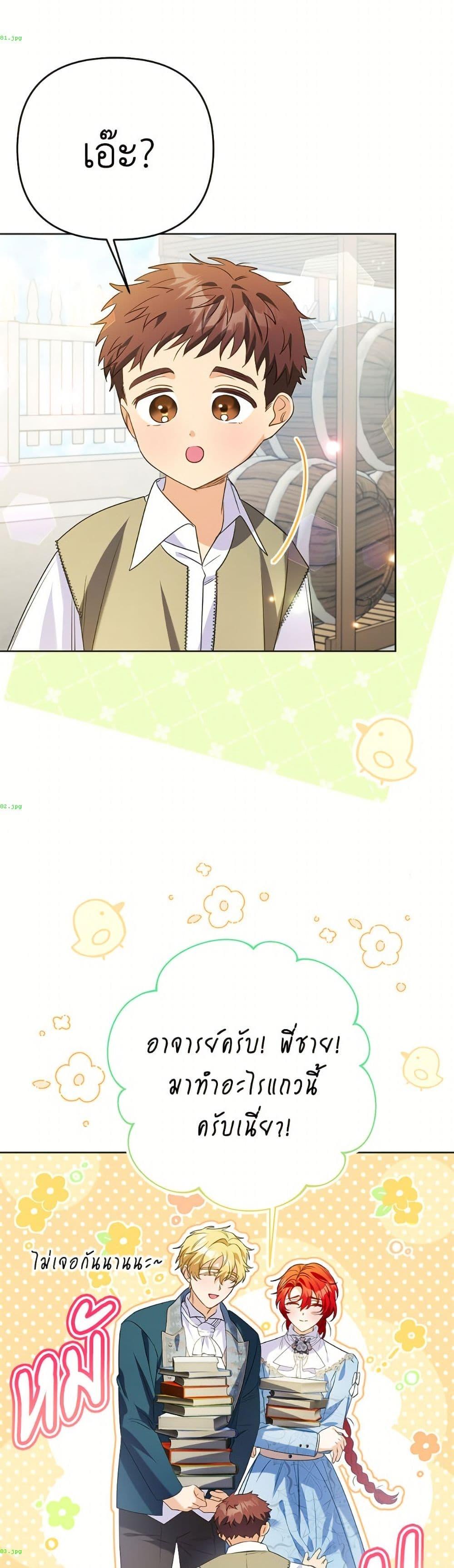 Manga-lc-com อ่านมังงะ อ่านการ์ตูน ออนไลน์ ฟรี I Thought You Were a Time-Limited Husband ตอนที่ 1 2 3 4 5 6 7 8 9 10 11 12 13 14 ฟรี ไม่มีโฆษณา Manga-lc - อ่าน มังงะ อ่าน การ์ตูน ออนไลน์ อ่านมังงะ ฟรี