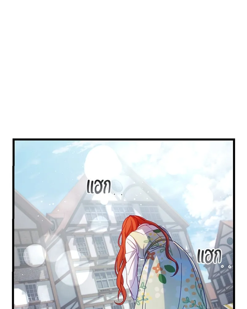 ถ้าเป็นนางร้าย ขอตายดีกว่า ตอนที่ 11 รูปที่ 116