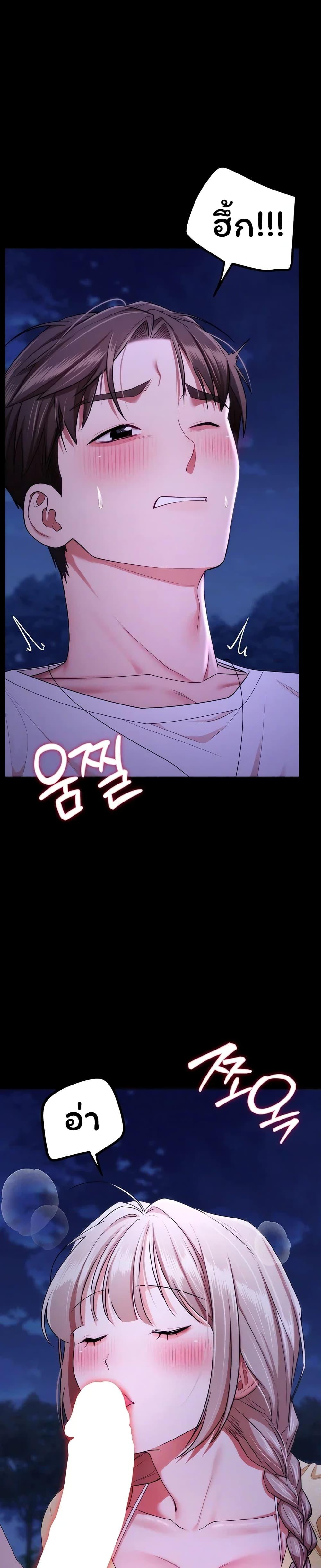 Doujin-Lc- อ่าน โดจิน มังฮวา เกาหลี ญี่ปุ่น จีน แปลไทย I Banged All ตอนที่ 1 2 3 4 5 6 7 8 9 10 11 12 13 14 ฟรี ไม่มีโฆษณา อ่าน โดจิน Manhwa เกาหลี ญี่ปุ่น จีน เรามีครบ คัดมาให้เน้นๆ โดจิน 18+ รับประกันความฟินโดย  Doujin Lc