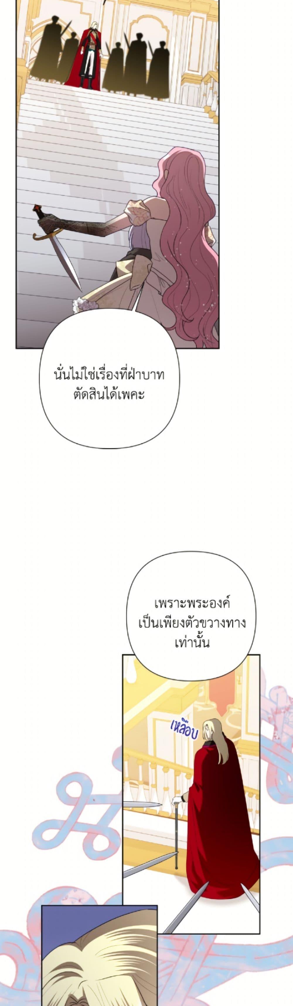 Manga-lc-com อ่านมังงะ อ่านการ์ตูน ออนไลน์ ฟรี Today the Villainess Has Fun Again ตอนที่ 1 2 3 4 5 6 7 8 9 10 11 12 13 14 ฟรี ไม่มีโฆษณา Manga-lc - อ่าน มังงะ อ่าน การ์ตูน ออนไลน์ อ่านมังงะ ฟรี