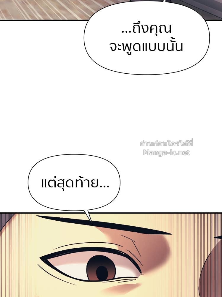 Doujin-Lc- อ่าน โดจิน มังฮวา เกาหลี ญี่ปุ่น จีน แปลไทย โคตรแกร่ง ตอนที่ 1 2 3 4 5 6 7 8 9 10 11 12 13 14 ฟรี ไม่มีโฆษณา อ่าน โดจิน Manhwa เกาหลี ญี่ปุ่น จีน เรามีครบ คัดมาให้เน้นๆ โดจิน 18+ รับประกันความฟินโดย Doujin Lc