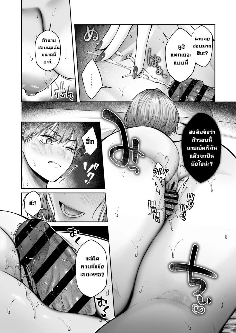 Doujin-Lc- อ่าน โดจิน มังฮวา เกาหลี ญี่ปุ่น จีน แปลไทย ยัยแกล 3D ร้ายกาจ (Yuzuto Sen) ตอนที่ 1 2 3 4 5 6 7 8 9 10 11 12 13 14 ฟรี ไม่มีโฆษณา อ่าน โดจิน Manhwa เกาหลี ญี่ปุ่น จีน เรามีครบ คัดมาให้เน้นๆ โดจิน 18+ รับประกันความฟินโดย  Doujin Lc