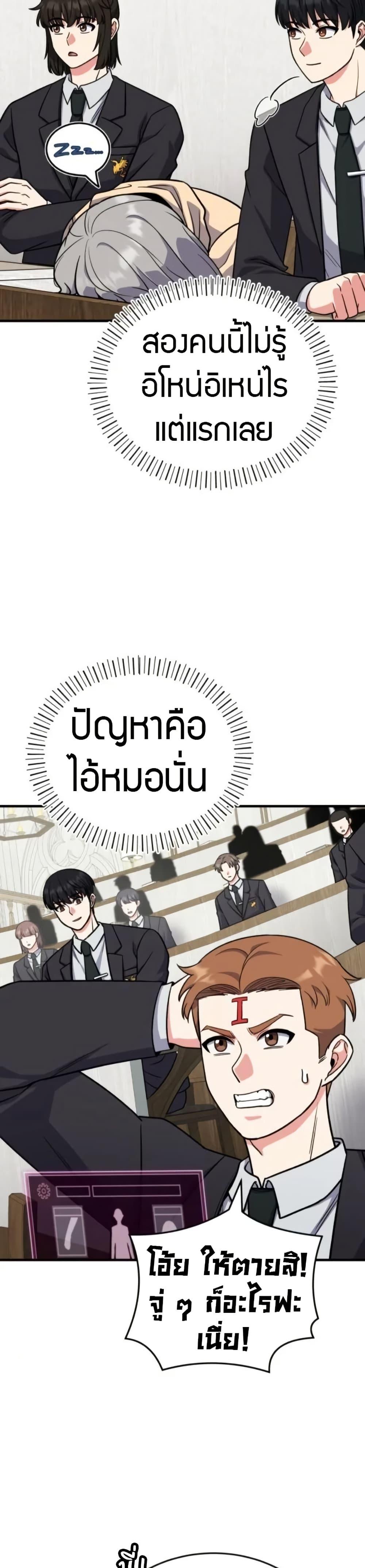 Manga-lc-com อ่านมังงะ อ่านการ์ตูน ออนไลน์ ฟรี The Support Ate it All ตอนที่ 1 2 3 4 5 6 7 8 9 10 11 12 13 14 ฟรี ไม่มีโฆษณา Manga-lc - อ่าน มังงะ อ่าน การ์ตูน ออนไลน์ อ่านมังงะ ฟรี