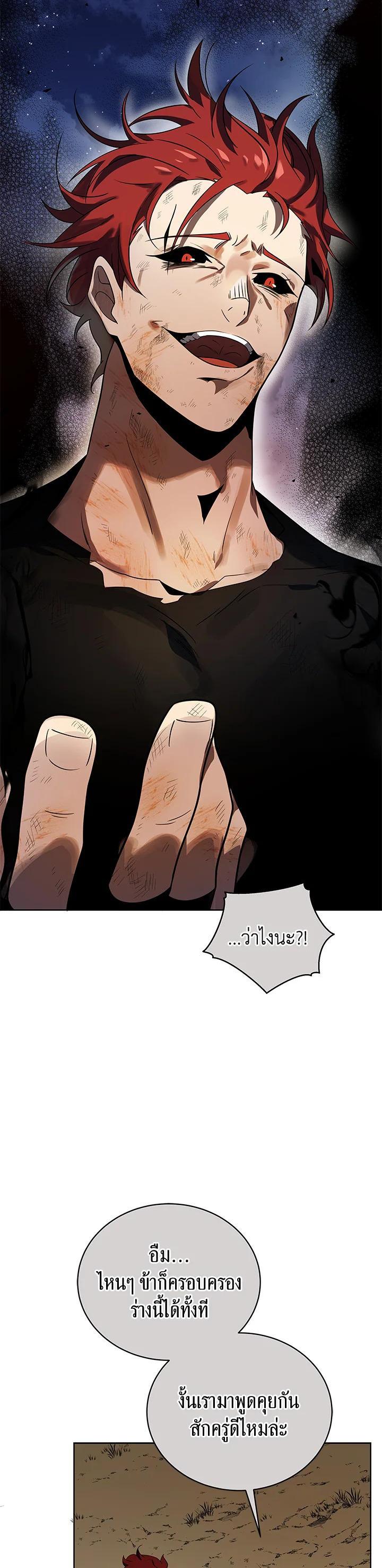 Manga-lc-com อ่านมังงะ อ่านการ์ตูน ออนไลน์ ฟรี The Descent of the Demonic Master ตอนที่ 1 2 3 4 5 6 7 8 9 10 11 12 13 14 ฟรี ไม่มีโฆษณา Manga-lc - อ่าน มังงะ อ่าน การ์ตูน ออนไลน์ อ่านมังงะ ฟรี