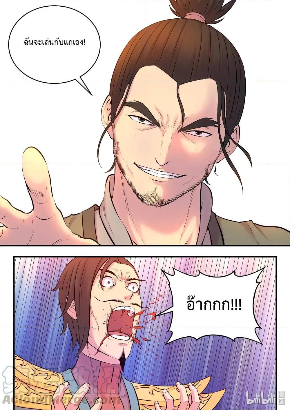 Manga-lc-com อ่านมังงะ อ่านการ์ตูน ออนไลน์ ฟรี King of Spirit Beast ตอนที่ 1 2 3 4 5 6 7 8 9 10 11 12 13 14 ฟรี ไม่มีโฆษณา Manga-lc - อ่าน มังงะ อ่าน การ์ตูน ออนไลน์ อ่านมังงะ ฟรี