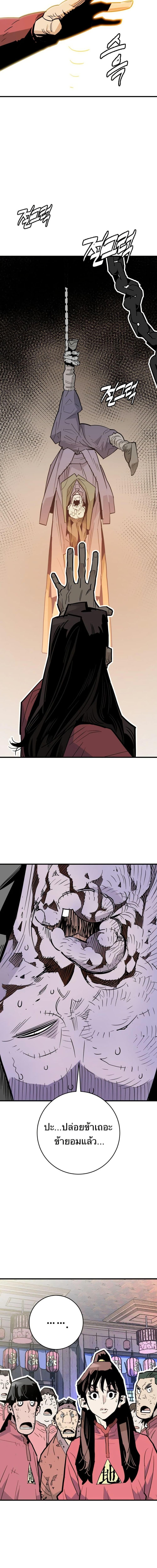 Manga-lc-com อ่านมังงะ อ่านการ์ตูน ออนไลน์ ฟรี Demon King ตอนที่ 1 2 3 4 5 6 7 8 9 10 11 12 13 14 ฟรี ไม่มีโฆษณา Manga-lc - อ่าน มังงะ อ่าน การ์ตูน ออนไลน์ อ่านมังงะ ฟรี