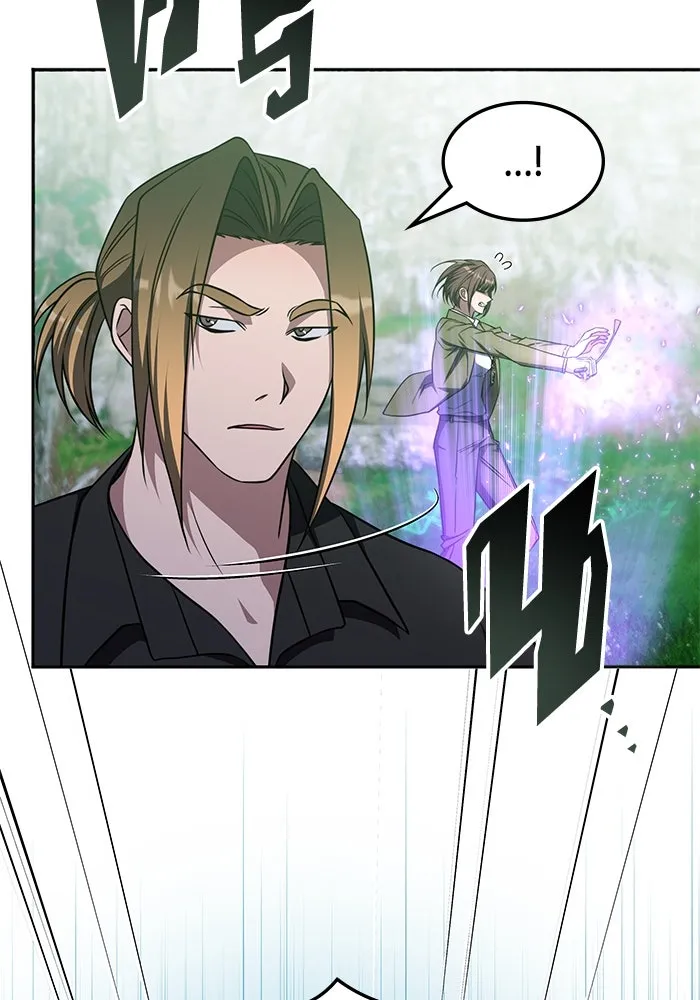 ฮีลเลอร์ตัวพ่อขอฟาดเรียบ ตอนที่ 19 รูปที่ 80