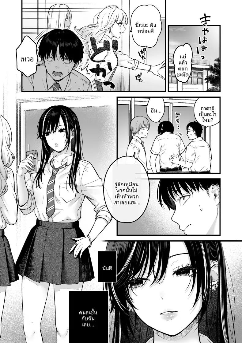 Doujin-Lc- อ่าน โดจิน มังฮวา เกาหลี ญี่ปุ่น จีน แปลไทย ทำกับสาวเกลในห้อง [Tetsuyashiki_(Kontetsu)]_Class_no_Cool_Gal_to_Yobidashi_Sex ตอนที่ 1 2 3 4 5 6 7 8 9 10 11 12 13 14 ฟรี ไม่มีโฆษณา อ่าน โดจิน Manhwa เกาหลี ญี่ปุ่น จีน เรามีครบ คัดมาให้เน้นๆ โดจิน 18+ รับประกันความฟินโดย  Doujin Lc