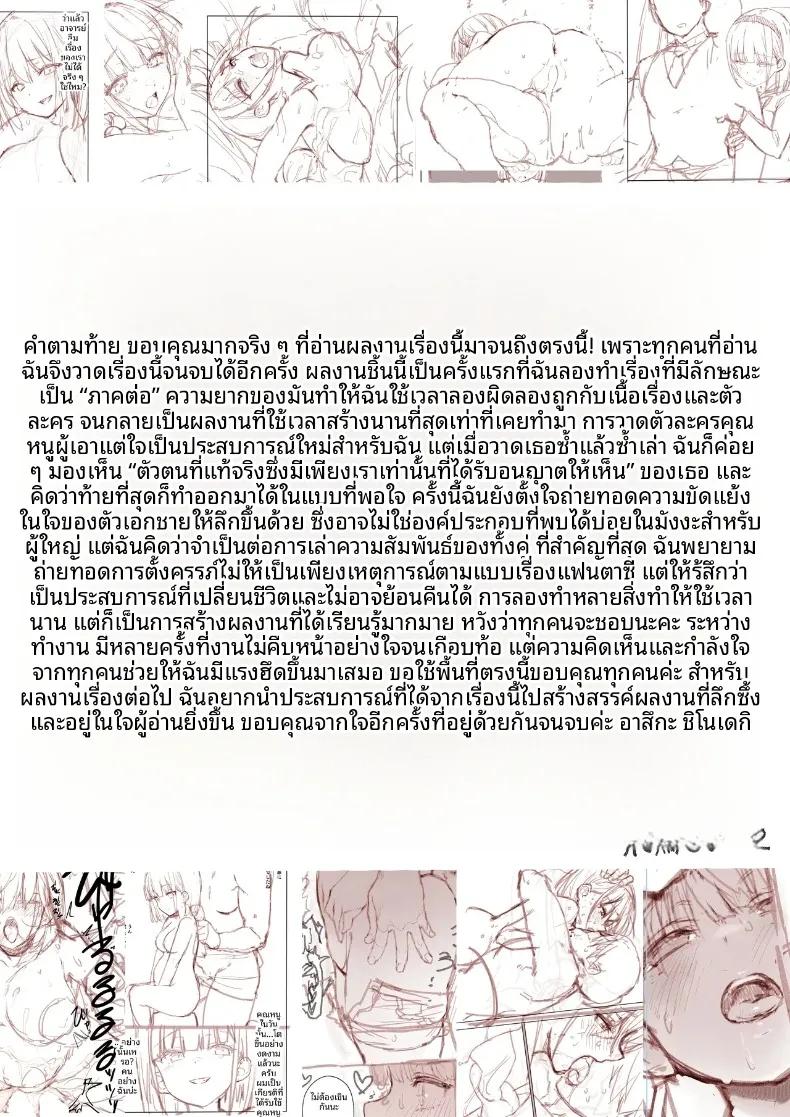 Doujin-Lc- อ่าน โดจิน มังฮวา เกาหลี ญี่ปุ่น จีน แปลไทย สัญญาการตั้งครรภ์ (Asuka Shinozaki) ตอนที่ 1 2 3 4 5 6 7 8 9 10 11 12 13 14 ฟรี ไม่มีโฆษณา อ่าน โดจิน Manhwa เกาหลี ญี่ปุ่น จีน เรามีครบ คัดมาให้เน้นๆ โดจิน 18+ รับประกันความฟินโดย  Doujin Lc