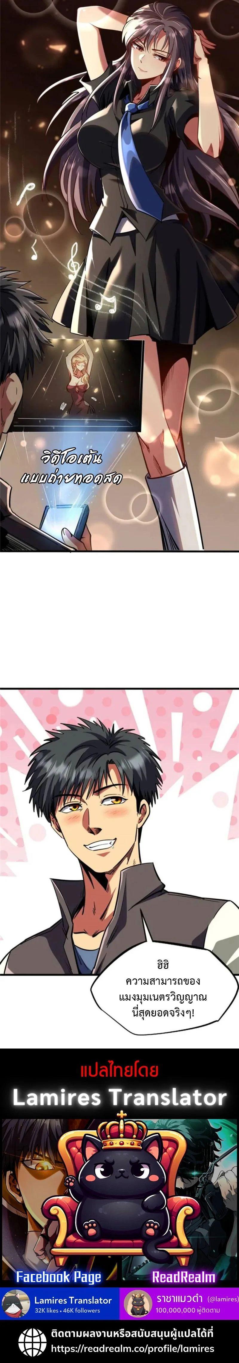 Manga-lc-com อ่านมังงะ อ่านการ์ตูน ออนไลน์ ฟรี Super God Gene ตอนที่ 1 2 3 4 5 6 7 8 9 10 11 12 13 14 ฟรี ไม่มีโฆษณา Manga-lc - อ่าน มังงะ อ่าน การ์ตูน ออนไลน์ อ่านมังงะ ฟรี