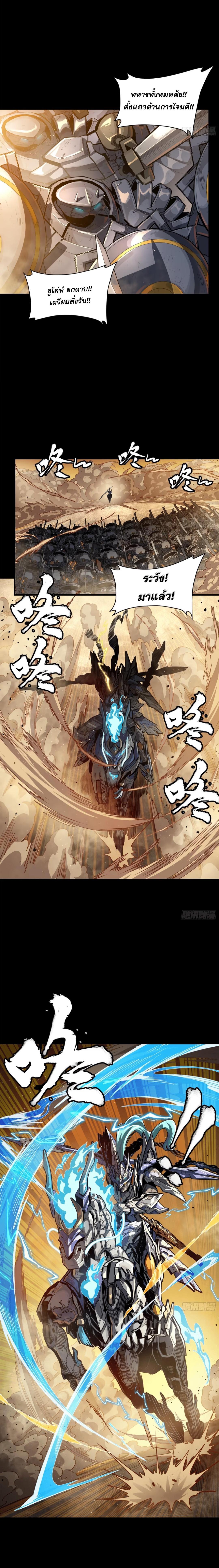 Manga-lc-com อ่านมังงะ อ่านการ์ตูน ออนไลน์ ฟรี Legend of Star General ตอนที่ 1 2 3 4 5 6 7 8 9 10 11 12 13 14 ฟรี ไม่มีโฆษณา Manga-lc - อ่าน มังงะ อ่าน การ์ตูน ออนไลน์ อ่านมังงะ ฟรี