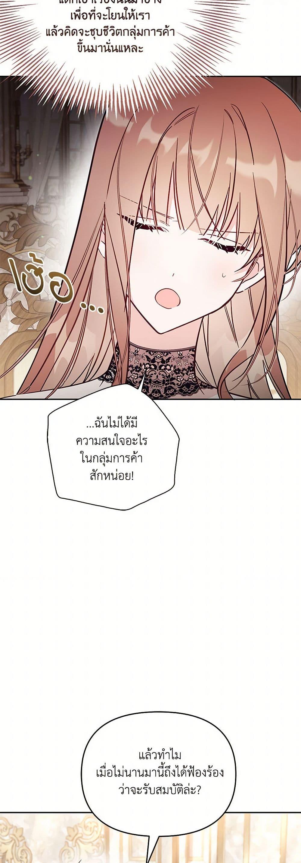 Manga-lc-com อ่านมังงะ อ่านการ์ตูน ออนไลน์ ฟรี No Place for the Fake Princess ตอนที่ 1 2 3 4 5 6 7 8 9 10 11 12 13 14 ฟรี ไม่มีโฆษณา Manga-lc - อ่าน มังงะ อ่าน การ์ตูน ออนไลน์ อ่านมังงะ ฟรี