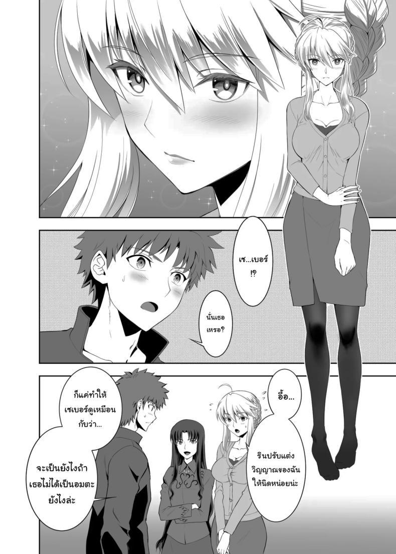Doujin-Lc- อ่าน โดจิน มังฮวา เกาหลี ญี่ปุ่น จีน แปลไทย ปัญหาของเซเบอร์ [CRAZY CLOVER CLUB (Kuroha Nue)] Saber no Natsuyasumi (SABER COMPLEX) (Fate stay night) ตอนที่ 1 2 3 4 5 6 7 8 9 10 11 12 13 14 ฟรี ไม่มีโฆษณา อ่าน โดจิน Manhwa เกาหลี ญี่ปุ่น จีน เรามีครบ คัดมาให้เน้นๆ โดจิน 18+ รับประกันความฟินโดย  Doujin Lc