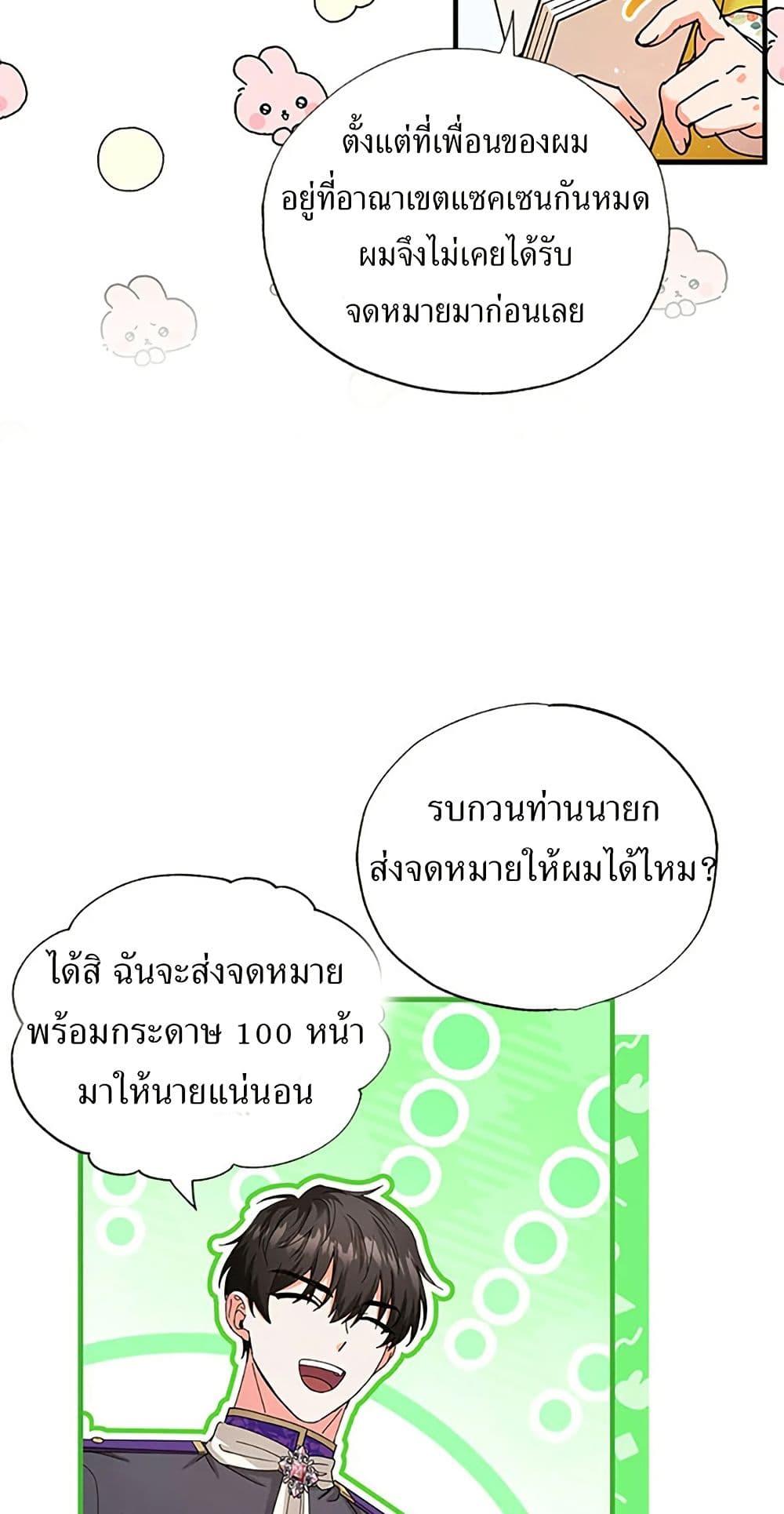 Manga-lc-com อ่านมังงะ อ่านการ์ตูน ออนไลน์ ฟรี I Became the Emperor’s Cat ตอนที่ 1 2 3 4 5 6 7 8 9 10 11 12 13 14 ฟรี ไม่มีโฆษณา Manga-lc - อ่าน มังงะ อ่าน การ์ตูน ออนไลน์ อ่านมังงะ ฟรี