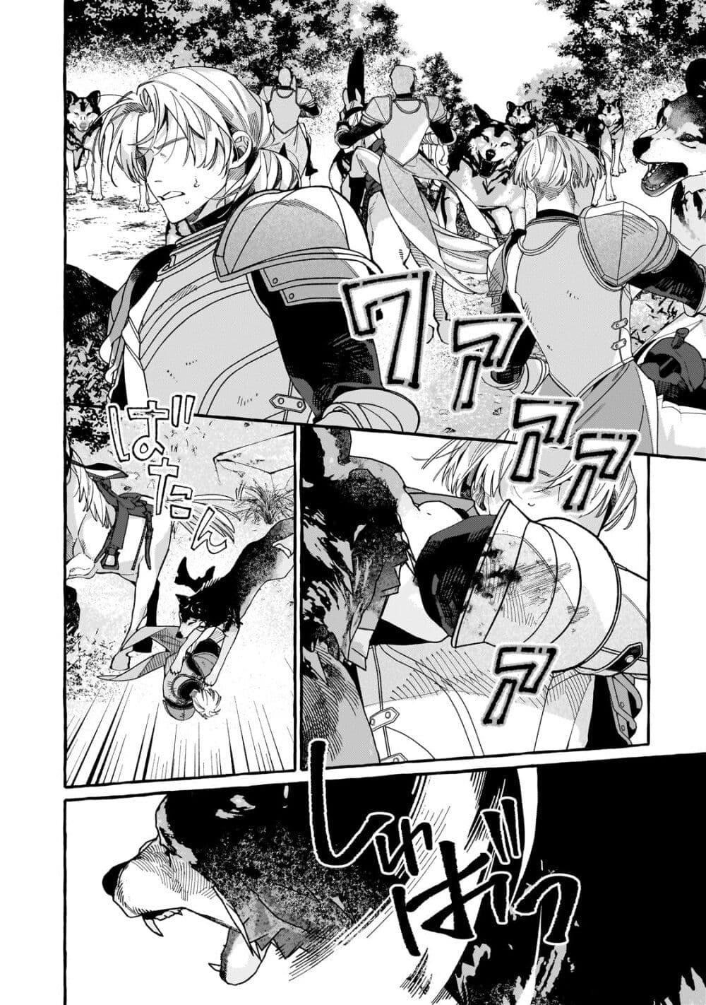 Manga-lc-com อ่านมังงะ อ่านการ์ตูน ออนไลน์ ฟรี Dropout kara no Saishuushoku Saki wa, Isekai no Saikyou Kishidan deshita ตอนที่ 1 2 3 4 5 6 7 8 9 10 11 12 13 14 ฟรี ไม่มีโฆษณา Manga-lc - อ่าน มังงะ อ่าน การ์ตูน ออนไลน์ อ่านมังงะ ฟรี