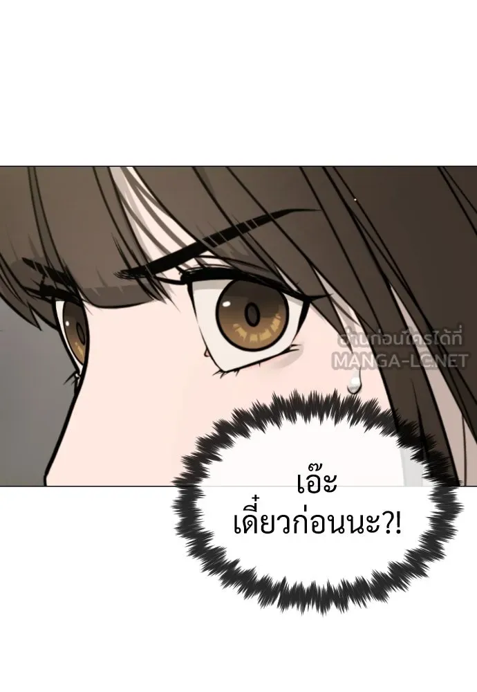 นักฆ่าย้อนวัย ตอนที่ 96 รูปที่ 39