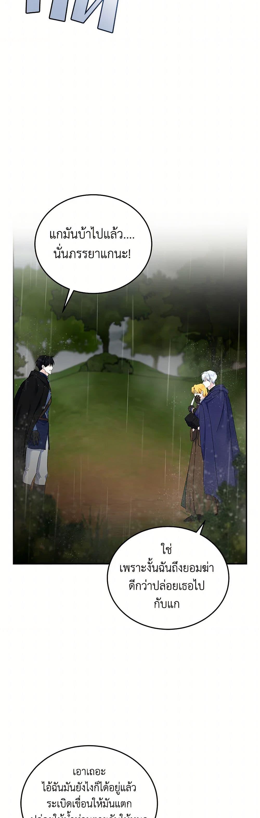 Manga-lc-com อ่านมังงะ อ่านการ์ตูน ออนไลน์ ฟรี The Villainess Lives Again ตอนที่ 1 2 3 4 5 6 7 8 9 10 11 12 13 14 ฟรี ไม่มีโฆษณา Manga-lc - อ่าน มังงะ อ่าน การ์ตูน ออนไลน์ อ่านมังงะ ฟรี