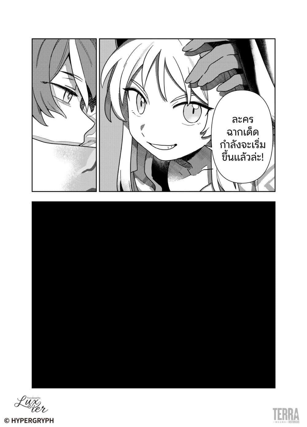 Manga-lc-com อ่านมังงะ อ่านการ์ตูน ออนไลน์ ฟรี Arknights Sui’s Daily Slices ตอนที่ 1 2 3 4 5 6 7 8 9 10 11 12 13 14 ฟรี ไม่มีโฆษณา Manga-lc - อ่าน มังงะ อ่าน การ์ตูน ออนไลน์ อ่านมังงะ ฟรี