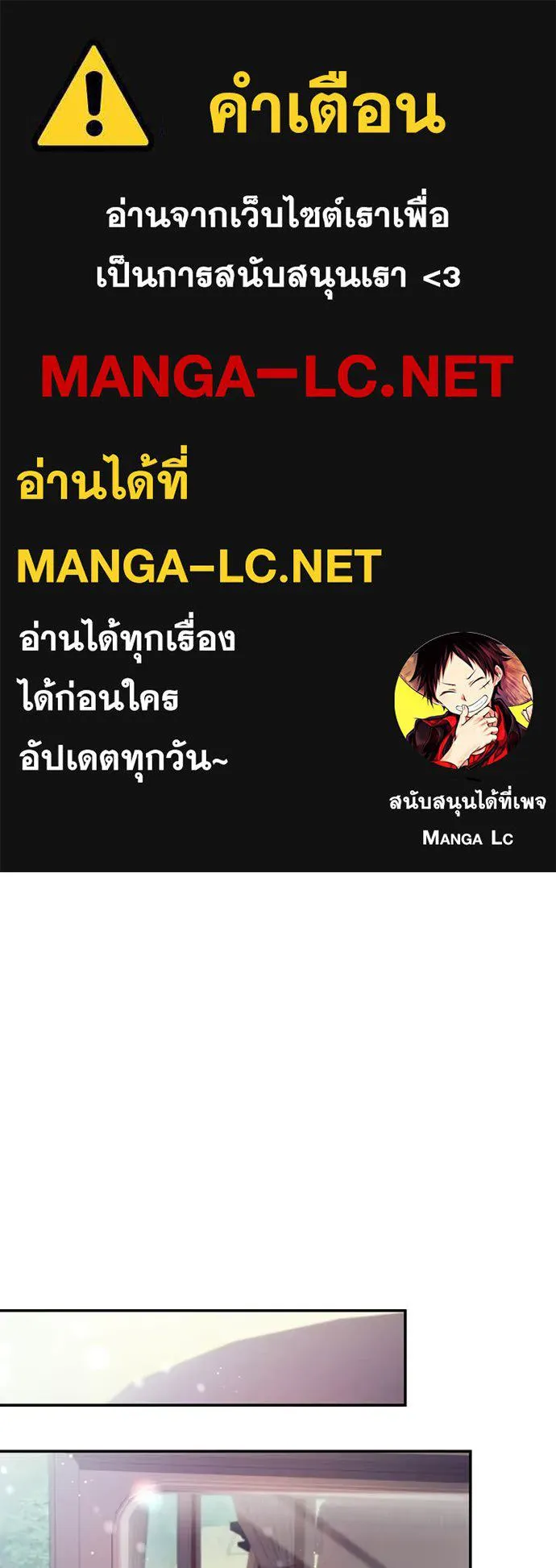ถ้าเป็นนางร้าย ตอนที่ 56 รูปที่ 1
