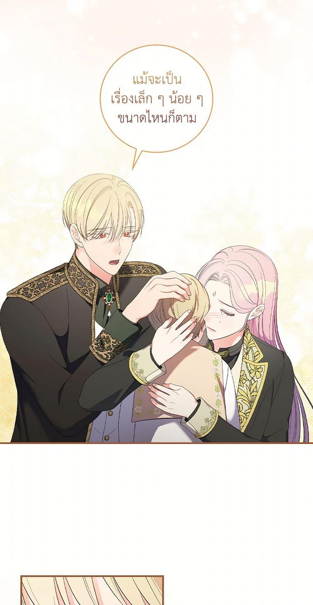 Manga-lc-com อ่านมังงะ อ่านการ์ตูน ออนไลน์ ฟรี Duchess in the Glass House ตอนที่ 1 2 3 4 5 6 7 8 9 10 11 12 13 14 ฟรี ไม่มีโฆษณา Manga-lc - อ่าน มังงะ อ่าน การ์ตูน ออนไลน์ อ่านมังงะ ฟรี