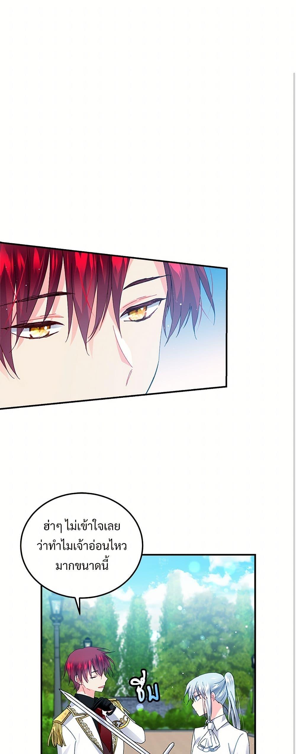 Manga-lc-com อ่านมังงะ อ่านการ์ตูน ออนไลน์ ฟรี The Lady’s Butler ตอนที่ 1 2 3 4 5 6 7 8 9 10 11 12 13 14 ฟรี ไม่มีโฆษณา Manga-lc - อ่าน มังงะ อ่าน การ์ตูน ออนไลน์ อ่านมังงะ ฟรี