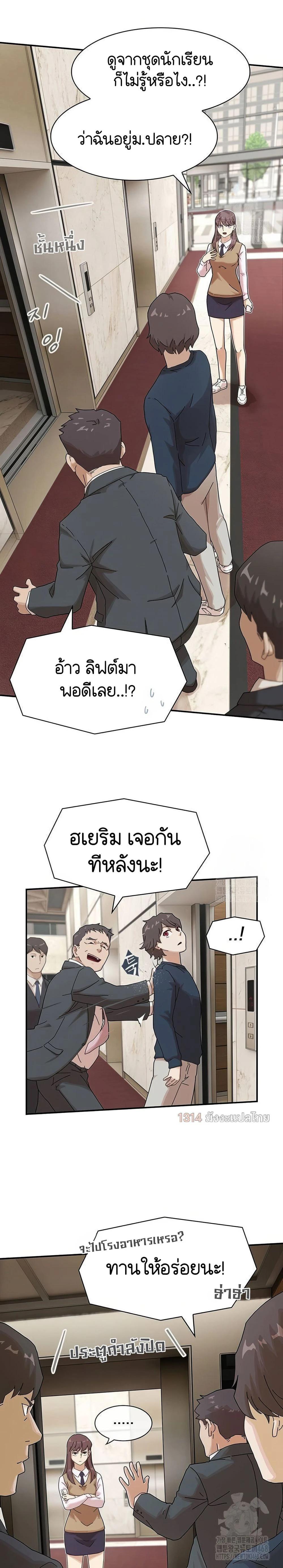 Manga-lc-com อ่านมังงะ อ่านการ์ตูน ออนไลน์ ฟรี The Genius Who Sees Through the World ตอนที่ 1 2 3 4 5 6 7 8 9 10 11 12 13 14 ฟรี ไม่มีโฆษณา Manga-lc - อ่าน มังงะ อ่าน การ์ตูน ออนไลน์ อ่านมังงะ ฟรี