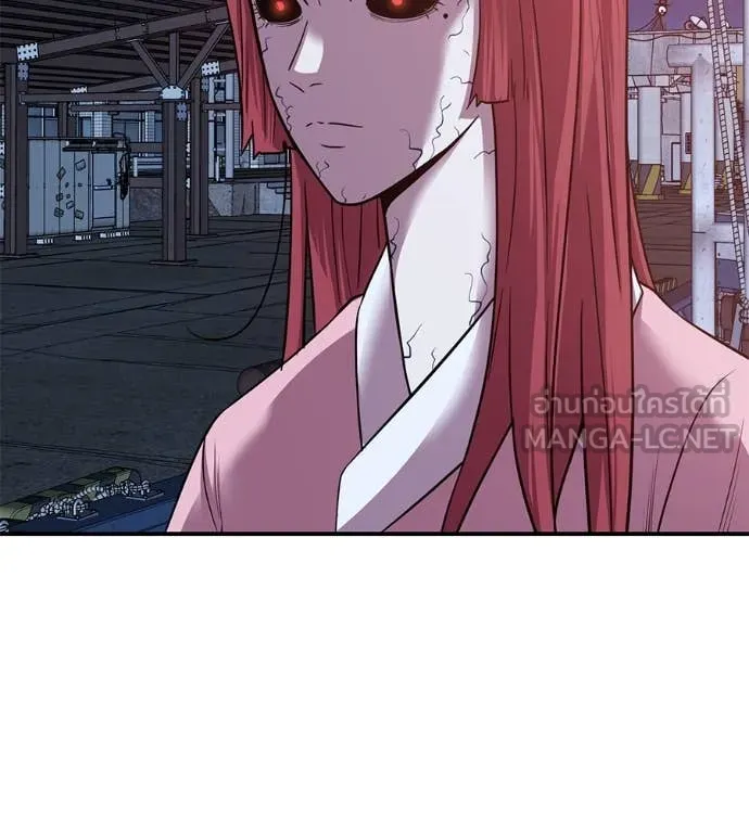 เรียกฉันว่าพระเจ้า ตอนที่ 50 รูปที่ 13