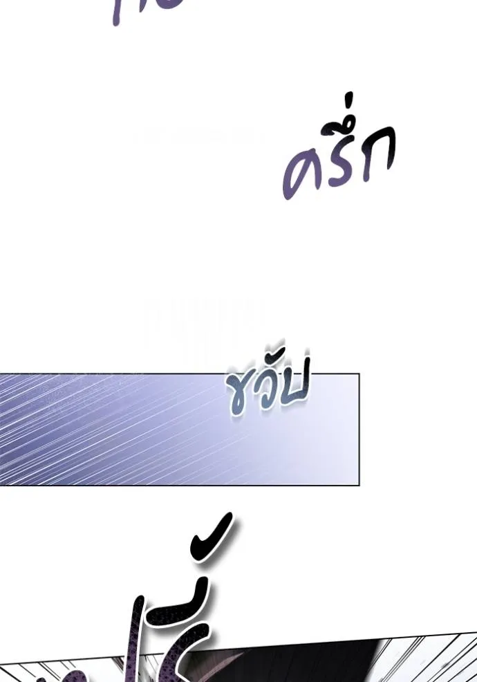 ทางหลุดพ้นของ ตอนที่ 75 รูปที่ 67