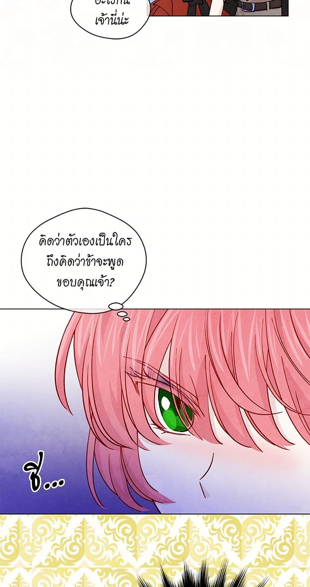 Manga-lc-com อ่านมังงะ อ่านการ์ตูน ออนไลน์ ฟรี Iris – The Lady and Her Smartphone ตอนที่ 1 2 3 4 5 6 7 8 9 10 11 12 13 14 ฟรี ไม่มีโฆษณา Manga-lc - อ่าน มังงะ อ่าน การ์ตูน ออนไลน์ อ่านมังงะ ฟรี