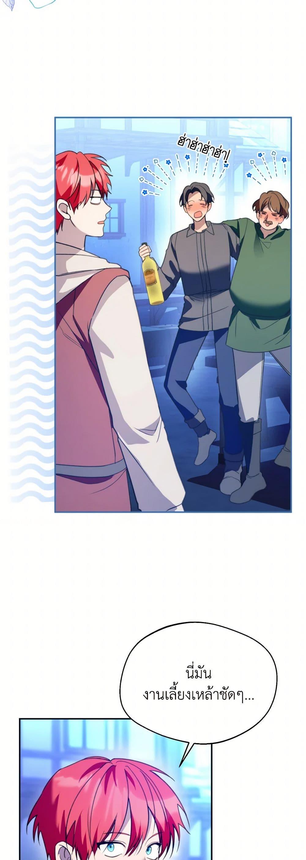 Manga-lc-com อ่านมังงะ อ่านการ์ตูน ออนไลน์ ฟรี Carefully Choosing a Husband ตอนที่ 1 2 3 4 5 6 7 8 9 10 11 12 13 14 ฟรี ไม่มีโฆษณา Manga-lc - อ่าน มังงะ อ่าน การ์ตูน ออนไลน์ อ่านมังงะ ฟรี