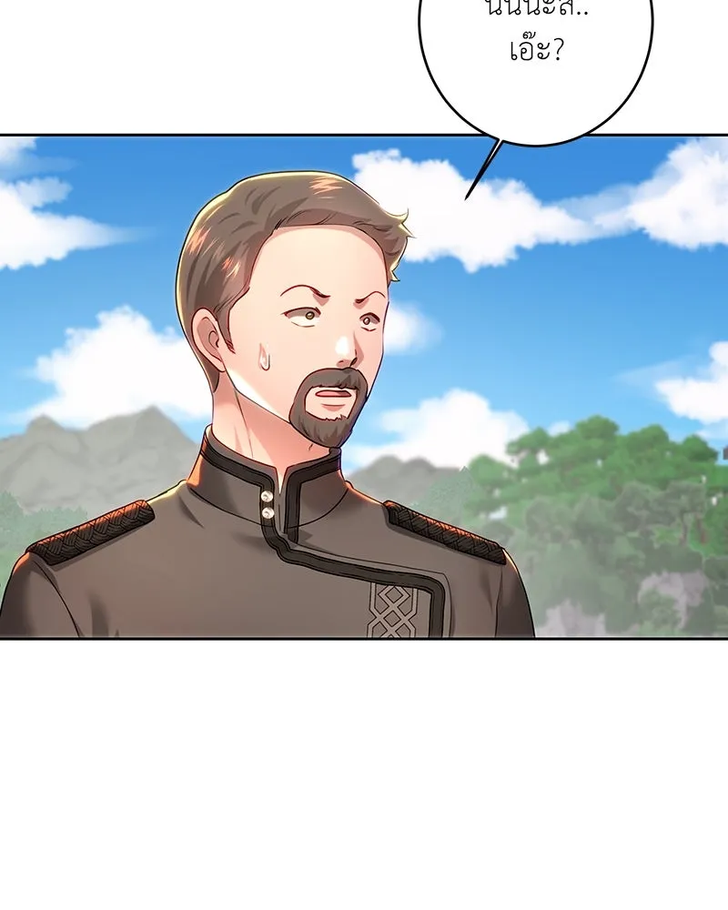 เจ้าหญิงคลั่งแห่งวังหลวง ตอนที่ 102 รูปที่ 74