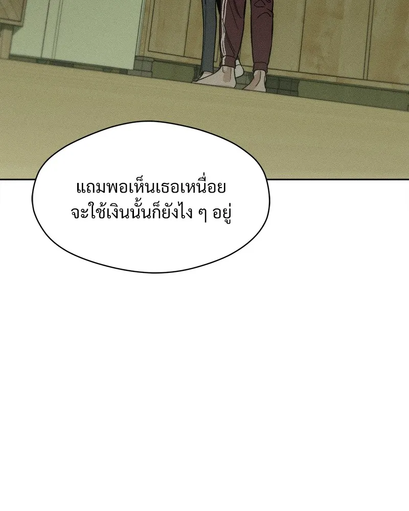 บุปผารุ่มราคะ ตอนที่ 10 รูปที่ 44