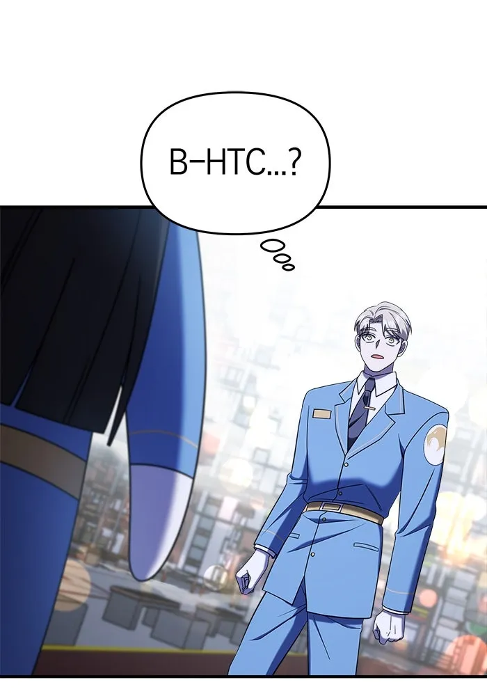 วายร้ายก็อยากมีรัก ตอนที่ 16 รูปที่ 65