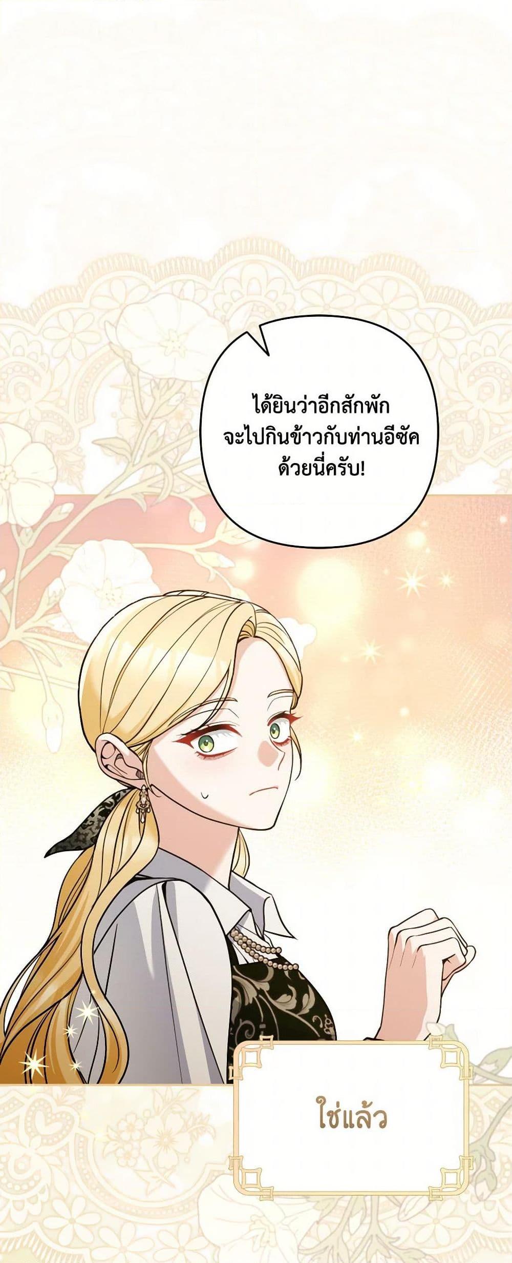 Manga-lc-com อ่านมังงะ อ่านการ์ตูน ออนไลน์ ฟรี Please Don’t Come To The Villainess’ Stationery Store! ตอนที่ 1 2 3 4 5 6 7 8 9 10 11 12 13 14 ฟรี ไม่มีโฆษณา Manga-lc - อ่าน มังงะ อ่าน การ์ตูน ออนไลน์ อ่านมังงะ ฟรี
