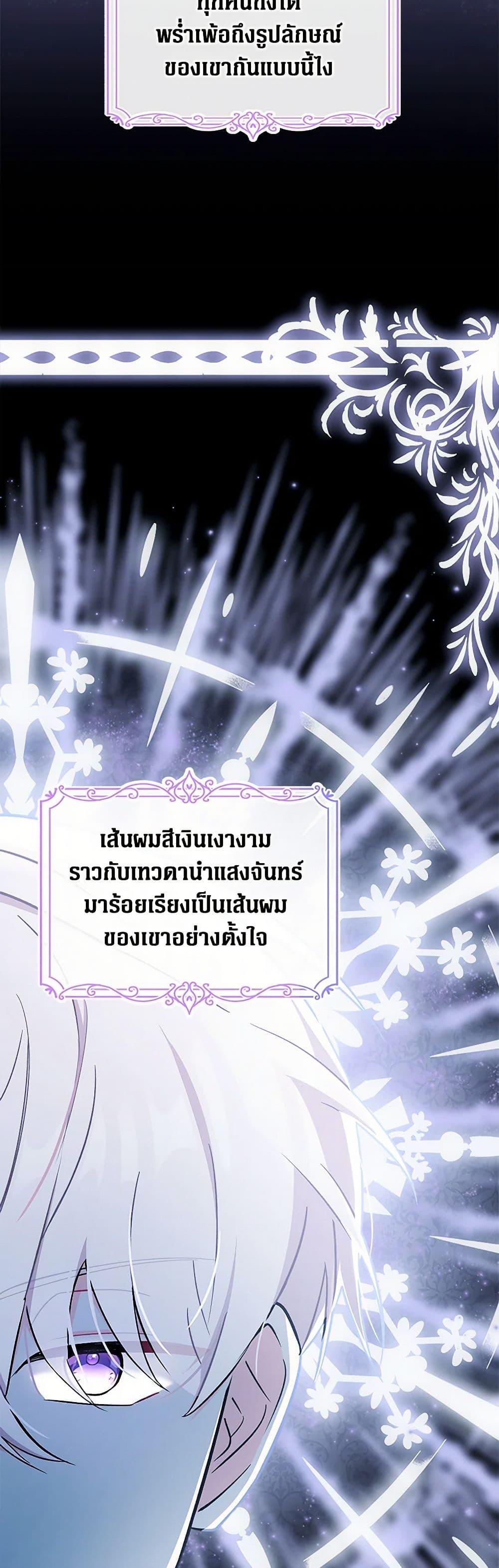 Manga-lc-com อ่านมังงะ อ่านการ์ตูน ออนไลน์ ฟรี Obsessed With Hazel the Sweet Witch ตอนที่ 1 2 3 4 5 6 7 8 9 10 11 12 13 14 ฟรี ไม่มีโฆษณา Manga-lc - อ่าน มังงะ อ่าน การ์ตูน ออนไลน์ อ่านมังงะ ฟรี