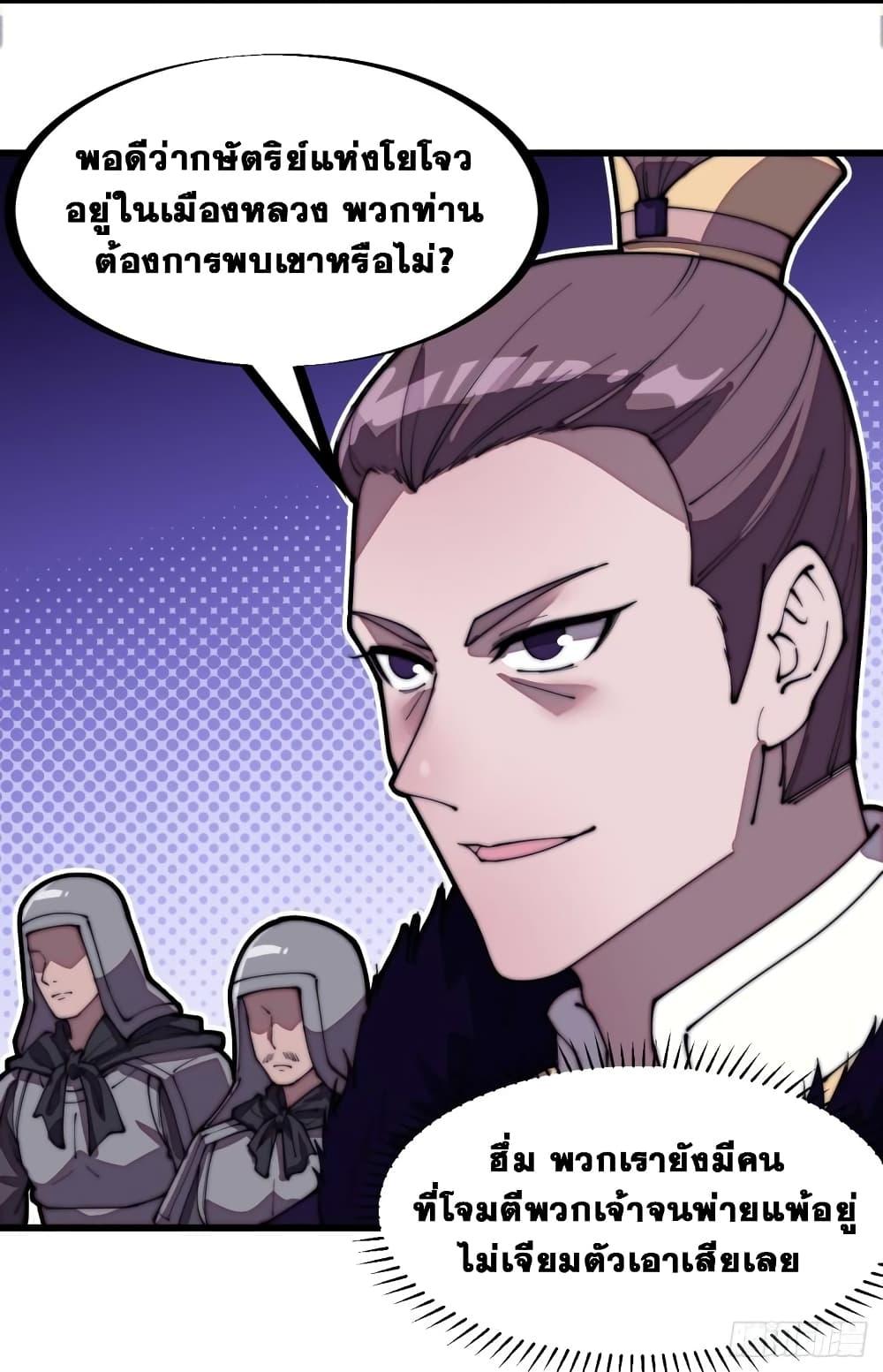 Manga-lc-com อ่านมังงะ อ่านการ์ตูน ออนไลน์ ฟรี It Starts With A Mountain ตอนที่ 1 2 3 4 5 6 7 8 9 10 11 12 13 14 ฟรี ไม่มีโฆษณา Manga-lc - อ่าน มังงะ อ่าน การ์ตูน ออนไลน์ อ่านมังงะ ฟรี
