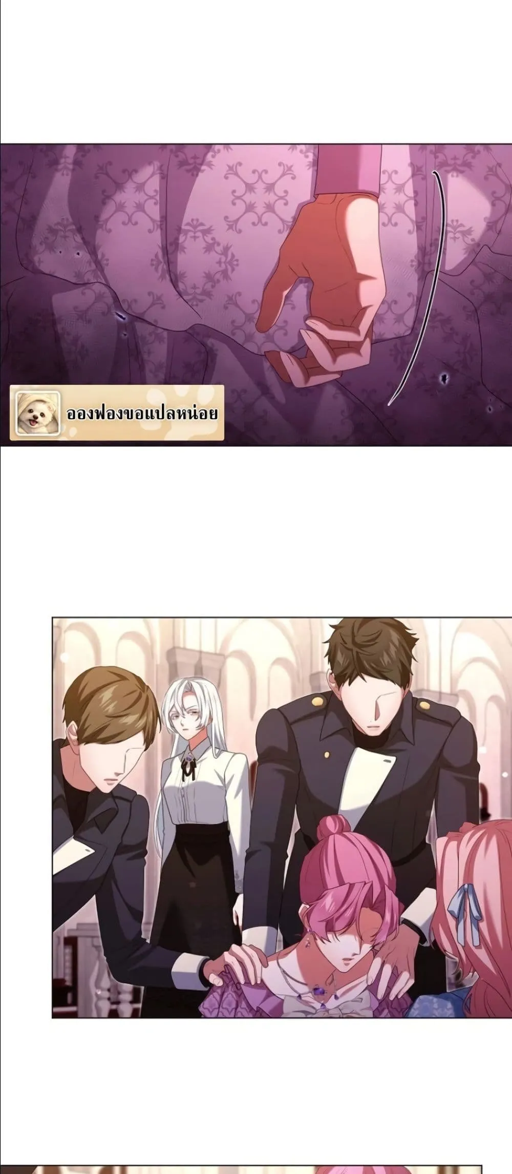 Manga-lc-com อ่านมังงะ อ่านการ์ตูน ออนไลน์ ฟรี Behold The Perfect Villainess ตอนที่ 1 2 3 4 5 6 7 8 9 10 11 12 13 14 ฟรี ไม่มีโฆษณา Manga-lc - อ่าน มังงะ อ่าน การ์ตูน ออนไลน์ อ่านมังงะ ฟรี