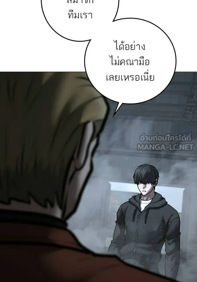 reality ตอนที่ 179 รูปที่ 195