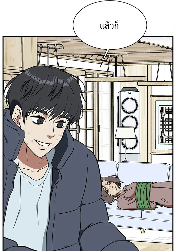 ช่วยเปลี่ยนฉันที ตอนที่ 72. ยอมินซอ 22 รูปที่ 73