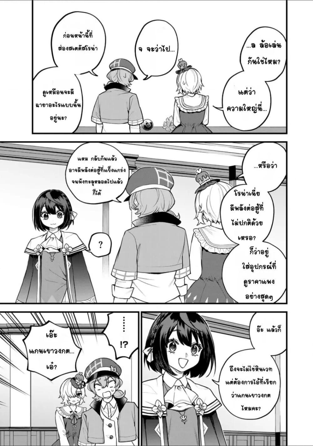 Doujin-Lc- อ่าน โดจิน มังฮวา เกาหลี ญี่ปุ่น จีน แปลไทย Sekai Saikyou no Majo, Hajimemashita – Watashidake “Kouryaku Saito” wo Mireru Sekai de Jiyuu ni Ikimasu ตอนที่ 1 2 3 4 5 6 7 8 9 10 11 12 13 14 ฟรี ไม่มีโฆษณา อ่าน โดจิน Manhwa เกาหลี ญี่ปุ่น จีน เรามีครบ คัดมาให้เน้นๆ โดจิน 18+ รับประกันความฟินโดย  Doujin Lc