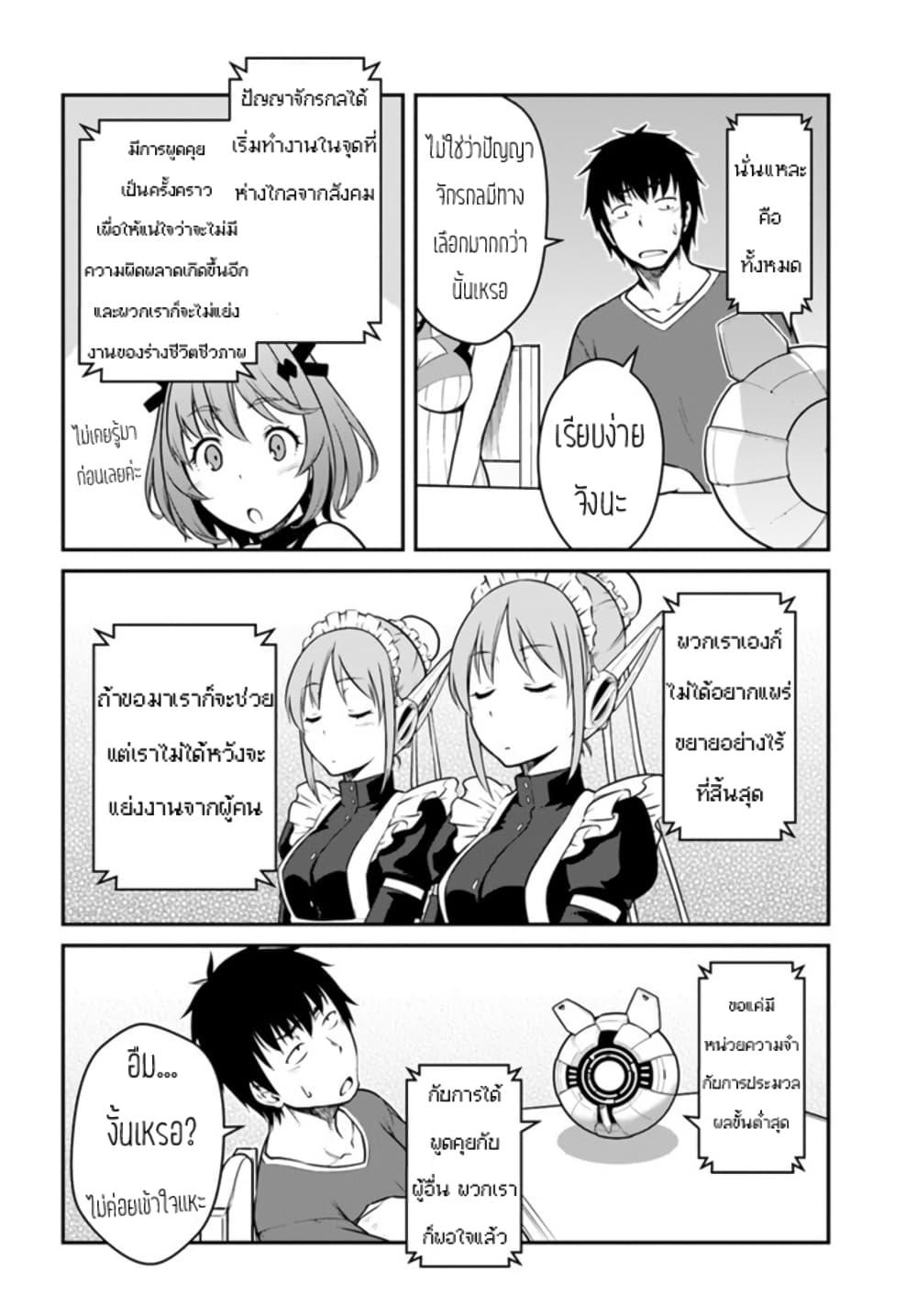 Manga-lc-com อ่านมังงะ อ่านการ์ตูน ออนไลน์ ฟรี Mezametara saikyou soubi to uchuusen-mochi datta no de, ikkodate mezashite youhei toshite jiyuu ni ikitai ตอนที่ 1 2 3 4 5 6 7 8 9 10 11 12 13 14 ฟรี ไม่มีโฆษณา Manga-lc - อ่าน มังงะ อ่าน การ์ตูน ออนไลน์ อ่านมังงะ ฟรี